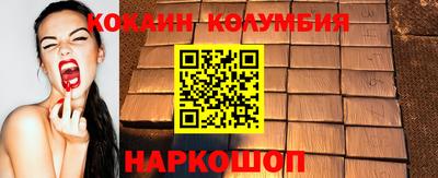 кокаин VHQ Малгобек