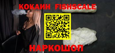 кокаин VHQ Малгобек