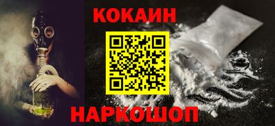 героин Мариинск