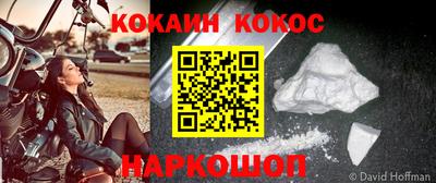 кокаин VHQ Малгобек