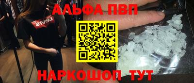 героин Мариинск