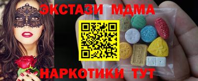 тгк Малоярославец