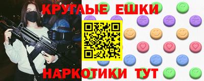 кокаин VHQ Малгобек