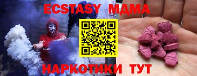 тгк Малоярославец