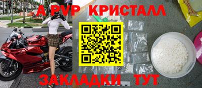 героин Мариинск