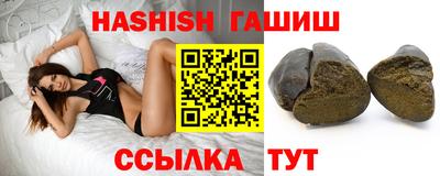 героин Мариинск