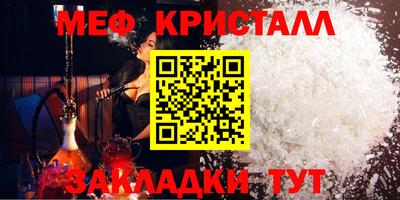 тгк Малоярославец