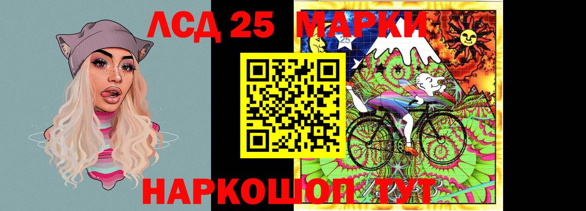 ЛСД экстази кислота Чехов
