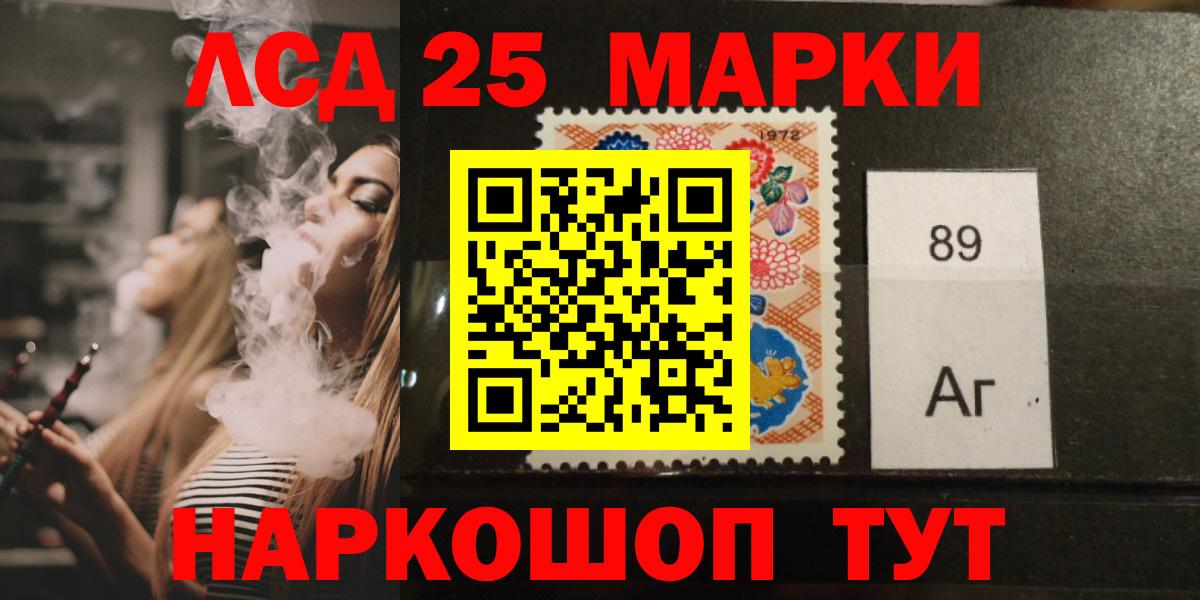 блэк спрут вход  Лсд 25 экстази кислота  Лсд 25 экстази ecstasy  Вход с VPN  Чехов 