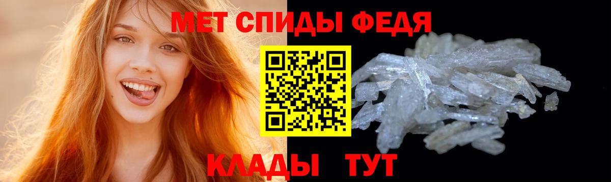 Первитин витя  Вход с VPN  Первитин витя  Чехов 