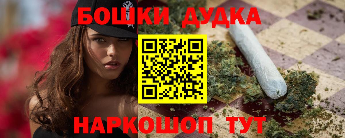 Чехов  Бошки марихуана AK-47  Вход с VPN  Бошки Шишки THC 21%  Конопля SATIVA & INDICA  Марихуана MAZAR 